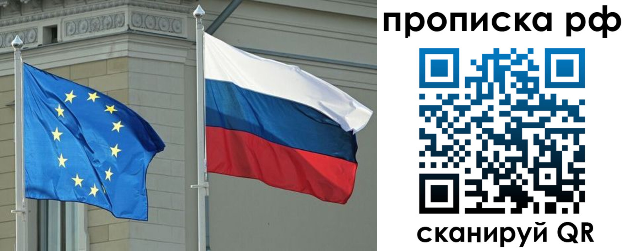 прописка для военкомата в Щучье